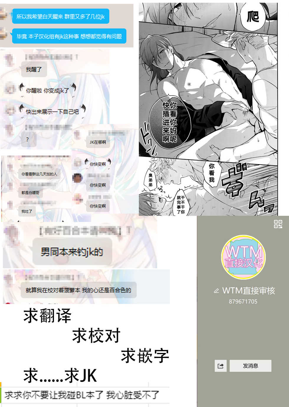 (Zenkuu no Chou Hasha 2019) [Shuukyuu Itsukasei (Touya Tsuduru)] in the bed (Granblue Fantasy) [Chinese] [WTM直接汉化] - Page 32
