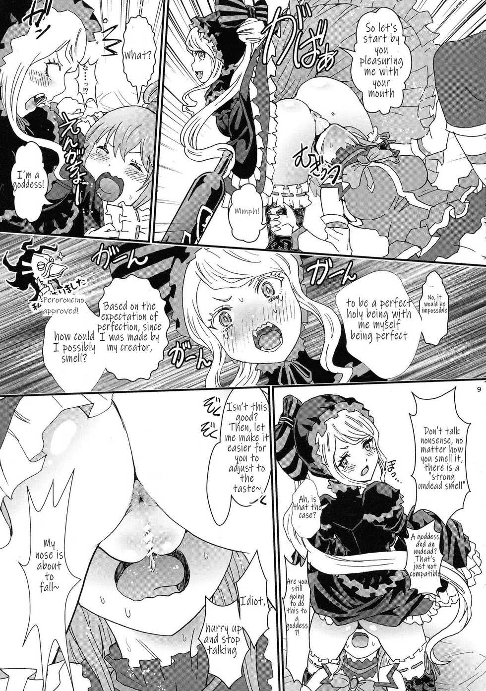 (C97) [Rurunoya (Rurukichi)] Isekairu Biyori (Isekai Quartet) [English] [TheCrappyTranslators] - Page 9