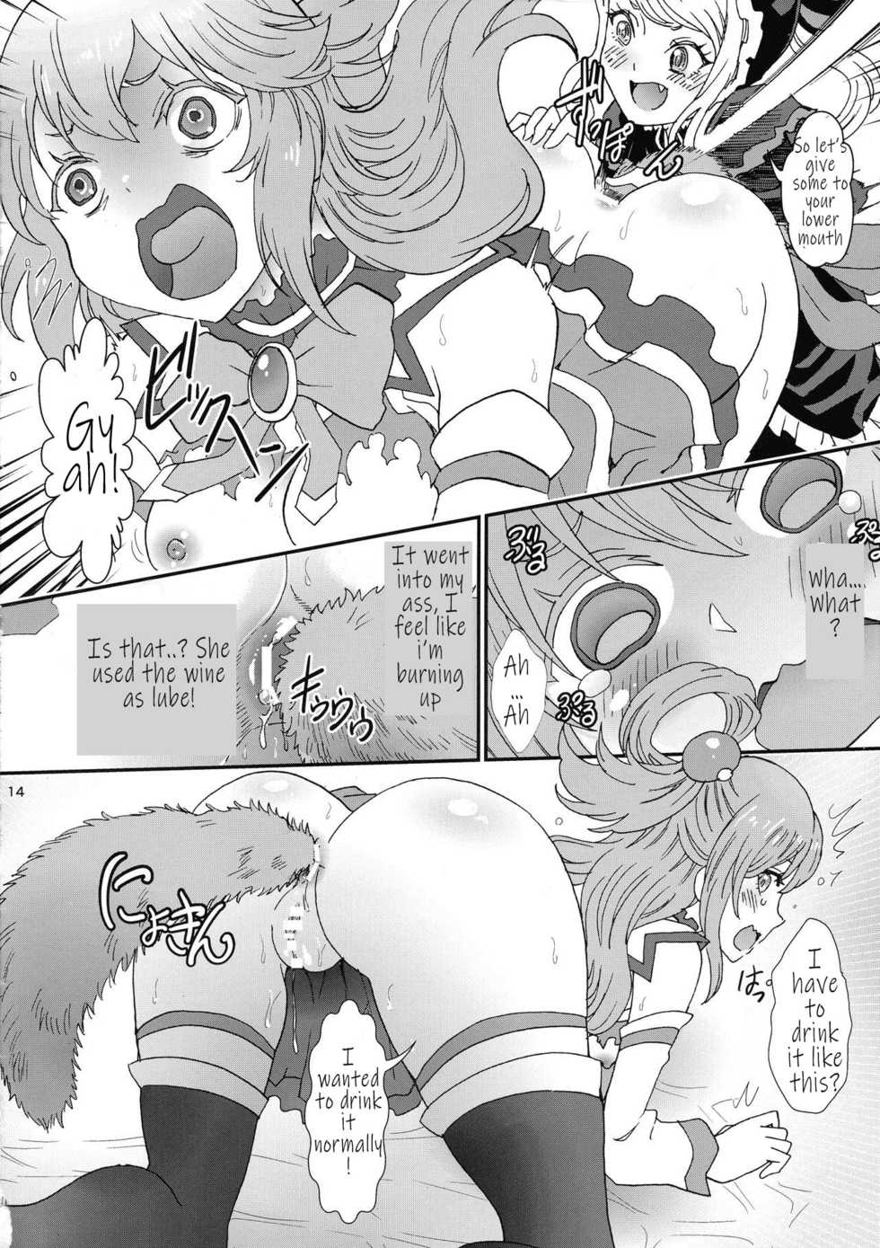 (C97) [Rurunoya (Rurukichi)] Isekairu Biyori (Isekai Quartet) [English] [TheCrappyTranslators] - Page 12