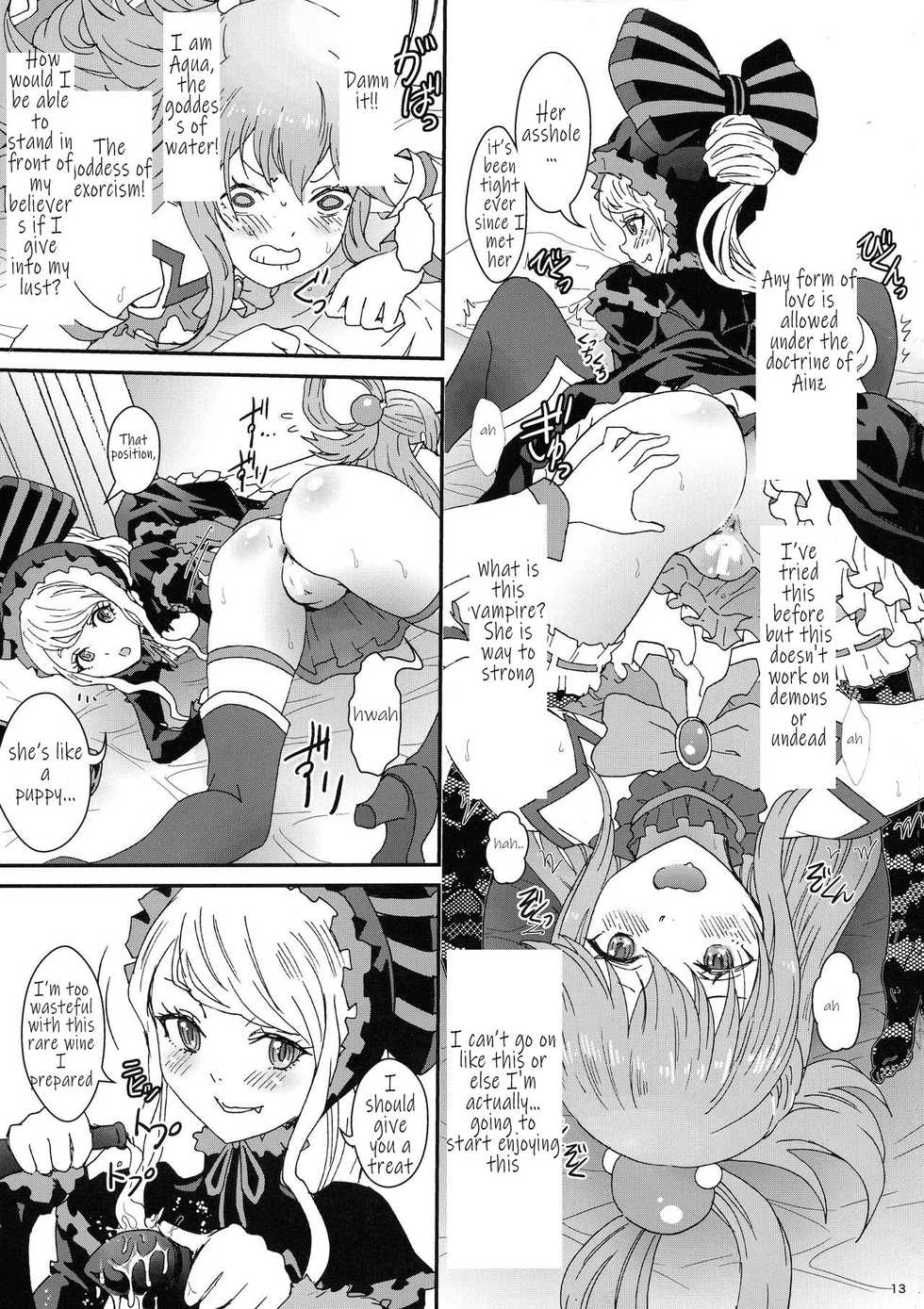 (C97) [Rurunoya (Rurukichi)] Isekairu Biyori (Isekai Quartet) [English] [TheCrappyTranslators] - Page 14