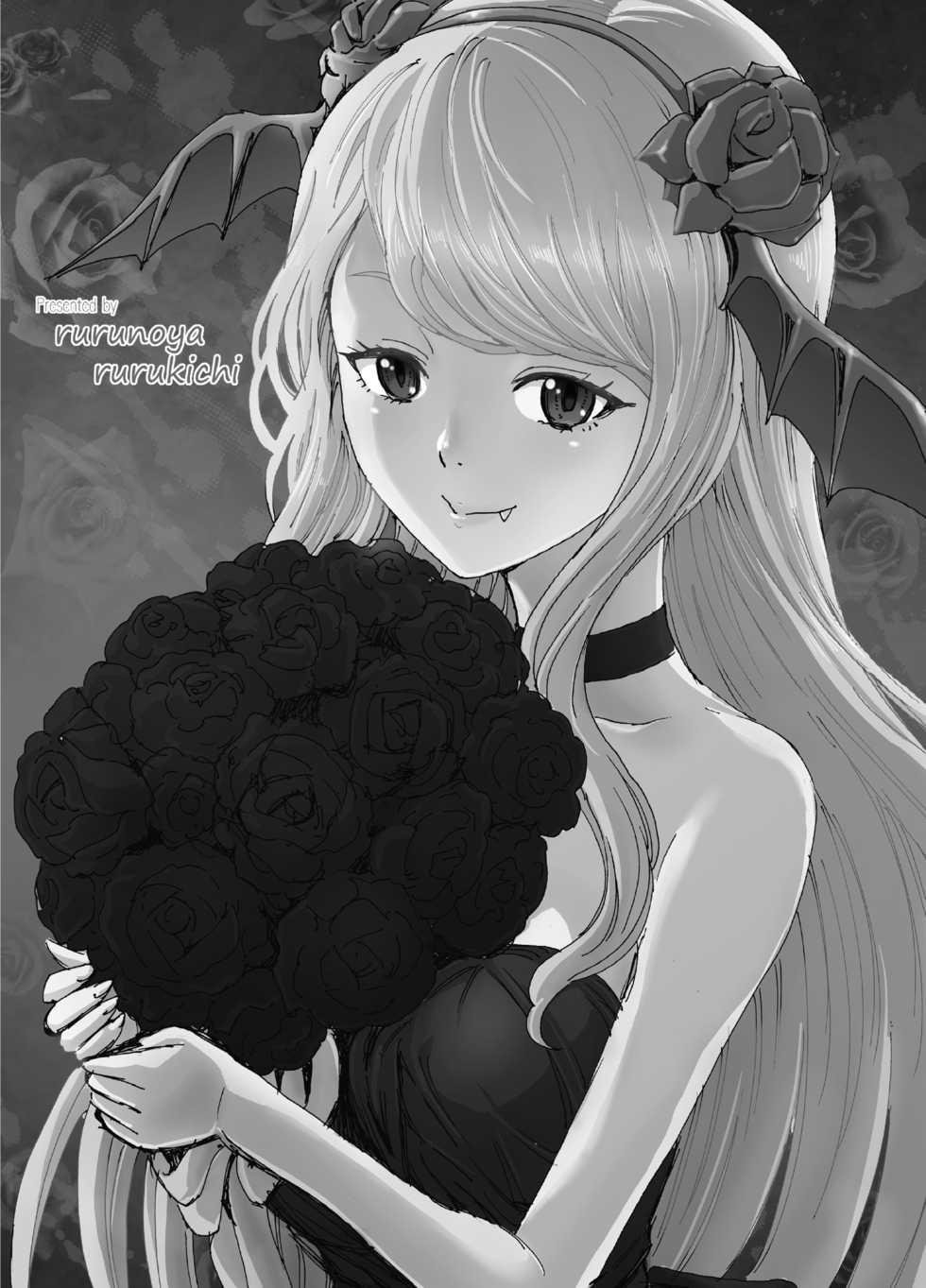 (C97) [Rurunoya (Rurukichi)] Isekairu Biyori (Isekai Quartet) [English] [TheCrappyTranslators] - Page 34