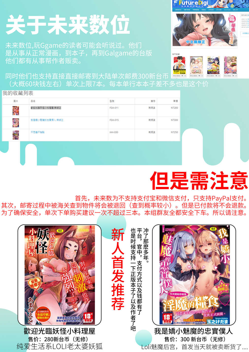 [GREONE (Nme)] Pump Gal [Chinese] [肉包汉化组] [Digital] - Page 31