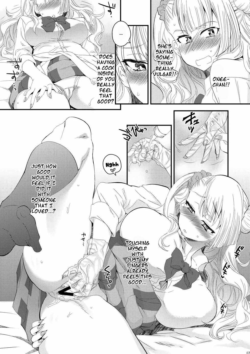(COMIC1☆10) [Kitsune (Tachikawa Negoro)] Ane no Kareshi ga Kuzu Otokotte Hontou desu ka? | Is My Older Sister's Boyfriend Really a Scumbag? (Oshiete! Galko-chan) [English] {Doujins.com} - Page 4
