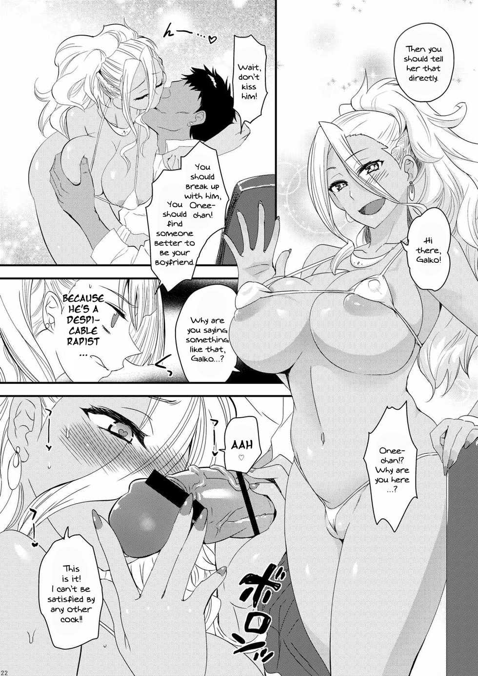 (COMIC1☆10) [Kitsune (Tachikawa Negoro)] Ane no Kareshi ga Kuzu Otokotte Hontou desu ka? | Is My Older Sister's Boyfriend Really a Scumbag? (Oshiete! Galko-chan) [English] {Doujins.com} - Page 19