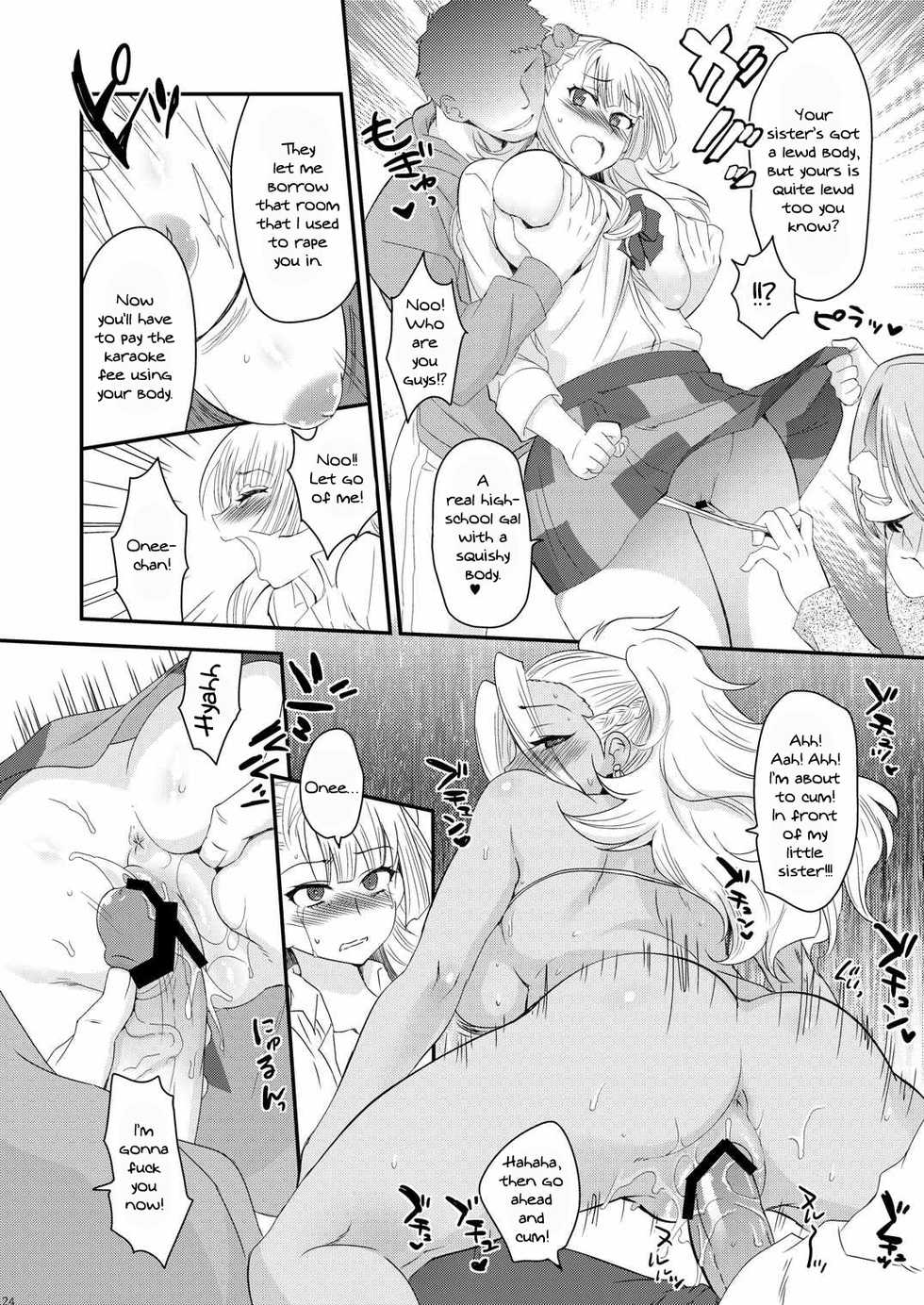 (COMIC1☆10) [Kitsune (Tachikawa Negoro)] Ane no Kareshi ga Kuzu Otokotte Hontou desu ka? | Is My Older Sister's Boyfriend Really a Scumbag? (Oshiete! Galko-chan) [English] {Doujins.com} - Page 21