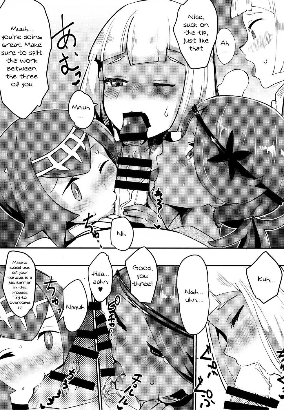 (C92) [Ugokuna pharmacy θ (ababari)] Lillie, ♥♥♥♥♥ o Kawaigatte agete ne | Lillie, Take Care of My XXXX For Me (Pokémon Sun and Moon) [English] {Doujins.com} - Page 9