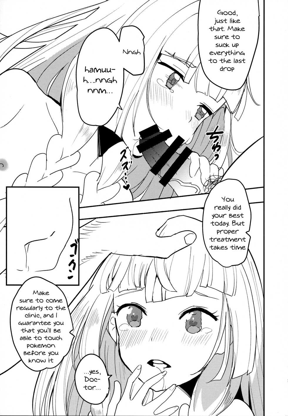 (C92) [Ugokuna pharmacy θ (ababari)] Lillie, ♥♥♥♥♥ o Kawaigatte agete ne | Lillie, Take Care of My XXXX For Me (Pokémon Sun and Moon) [English] {Doujins.com} - Page 20