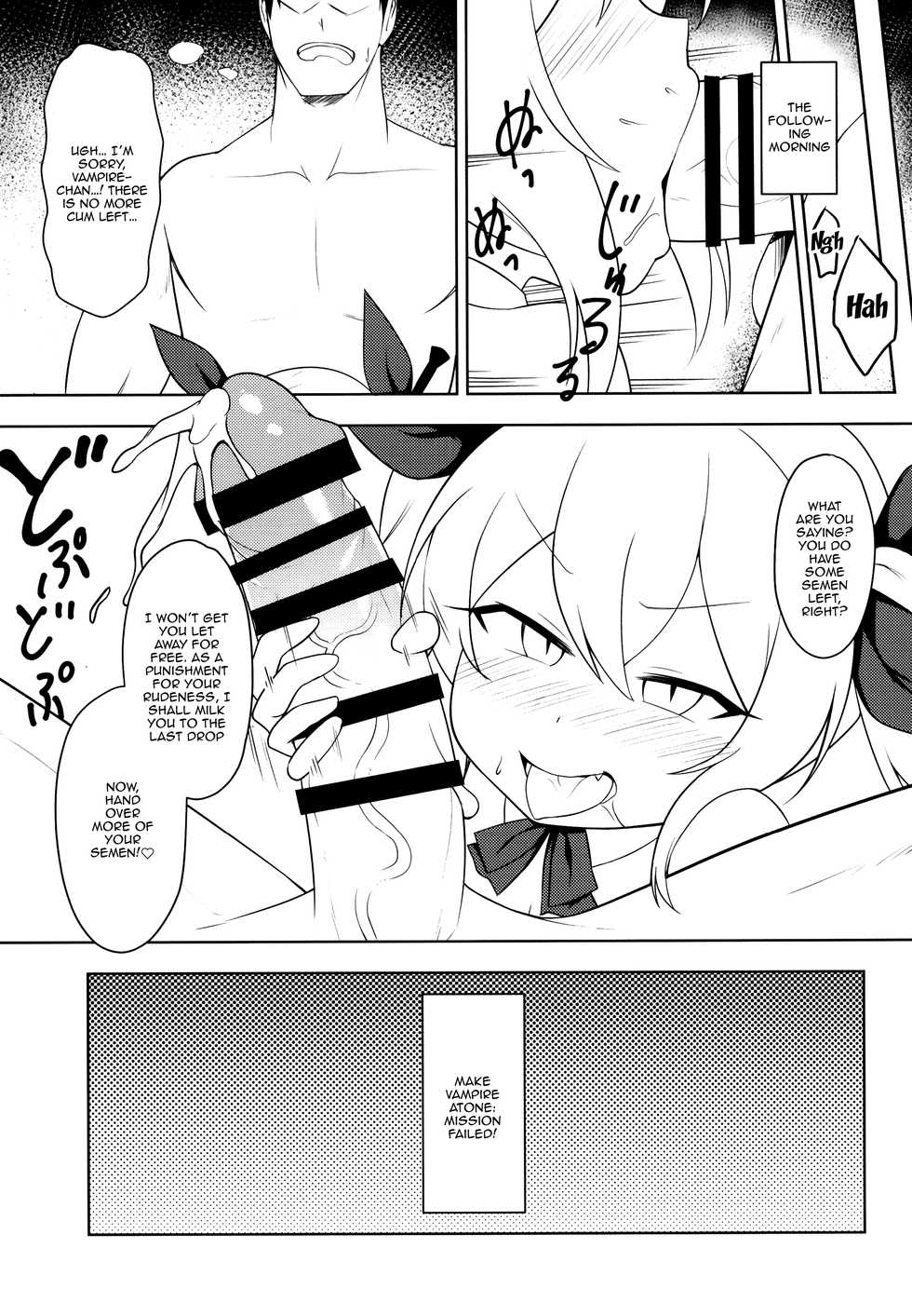 (C97) [Yusei Haguruma (Victanyas)] Namaiki Kuchikukan Wakarase Challenge | I'll Make You Understand Challenge (Azur Lane) [English] {Doujins.com} - Page 14