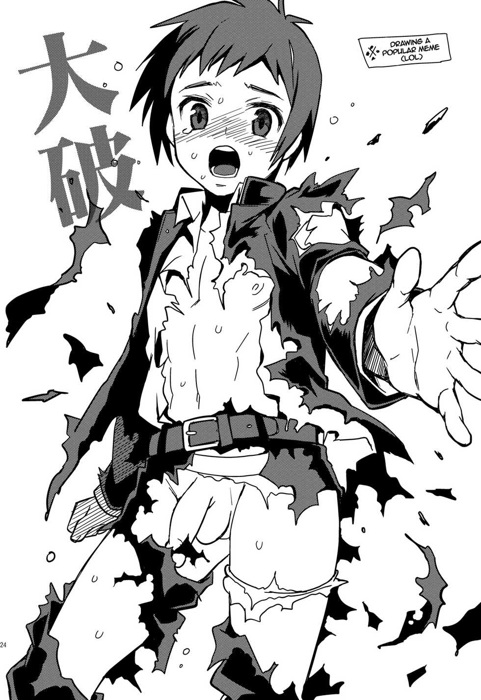 [Blue Drop (Guri)] Uni-bitch! [English] {Chin²} [2013-10-27] - Page 24