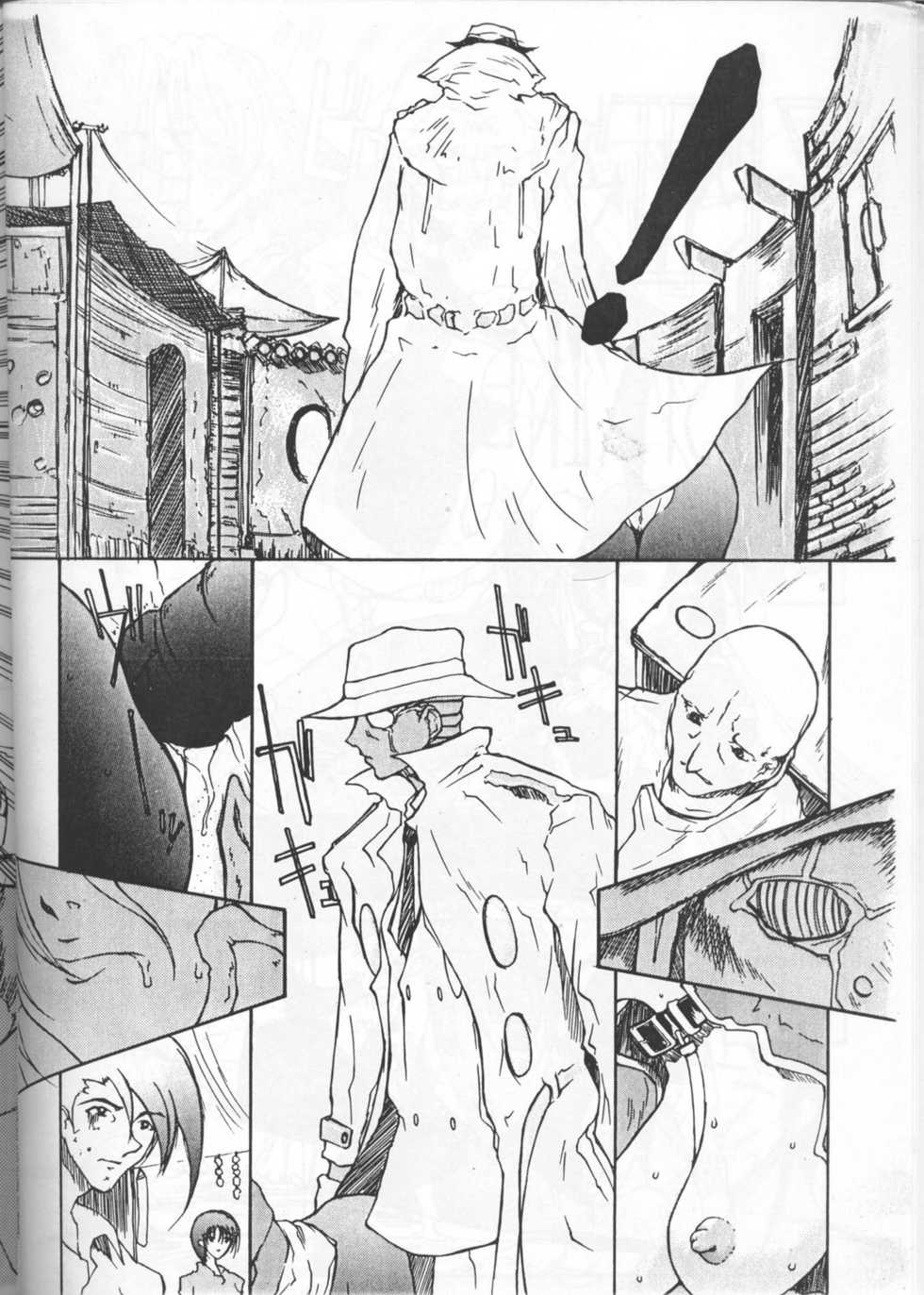 (C58) [BM Dan (Domeki Bararou)] FINAL FANTASY IX in BABEL (Final Fantasy IX, Street Fighter) [English] [Incomplete] - Page 31