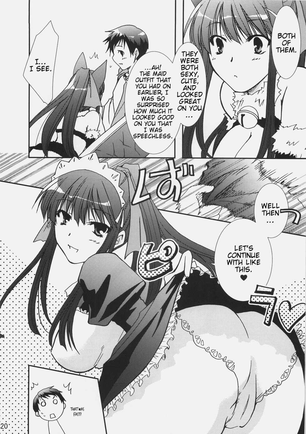 (C72) [CHAGASHI SAIBAN (Yamabuki Mook)] Aisai (Double Sensei Life) [English] [Slayerjammer] - Page 19