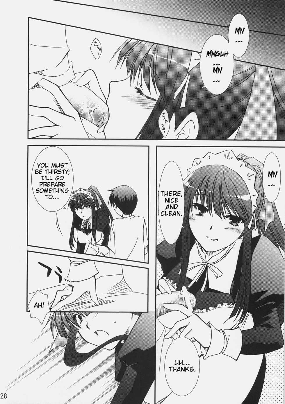 (C72) [CHAGASHI SAIBAN (Yamabuki Mook)] Aisai (Double Sensei Life) [English] [Slayerjammer] - Page 27