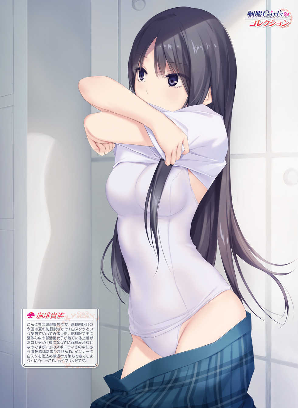 Dengeki Moeoh 2020-08 [Digital] - Page 28