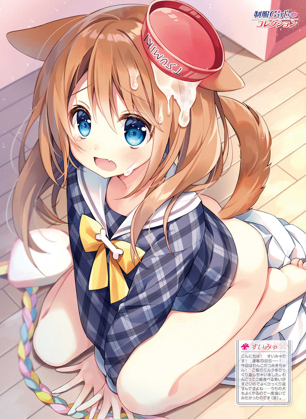 Dengeki Moeoh 2020-08 [Digital] - Page 30