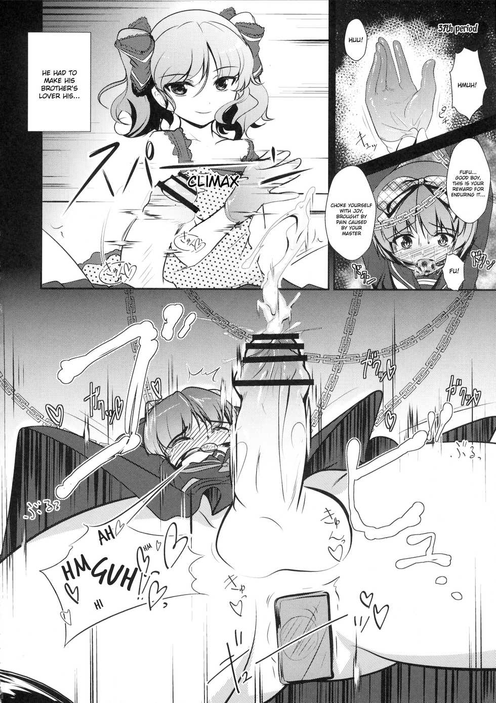 (C82) [High-Spirit (Aogiri Penta)] Musuko Maniacs! [English] - Page 5