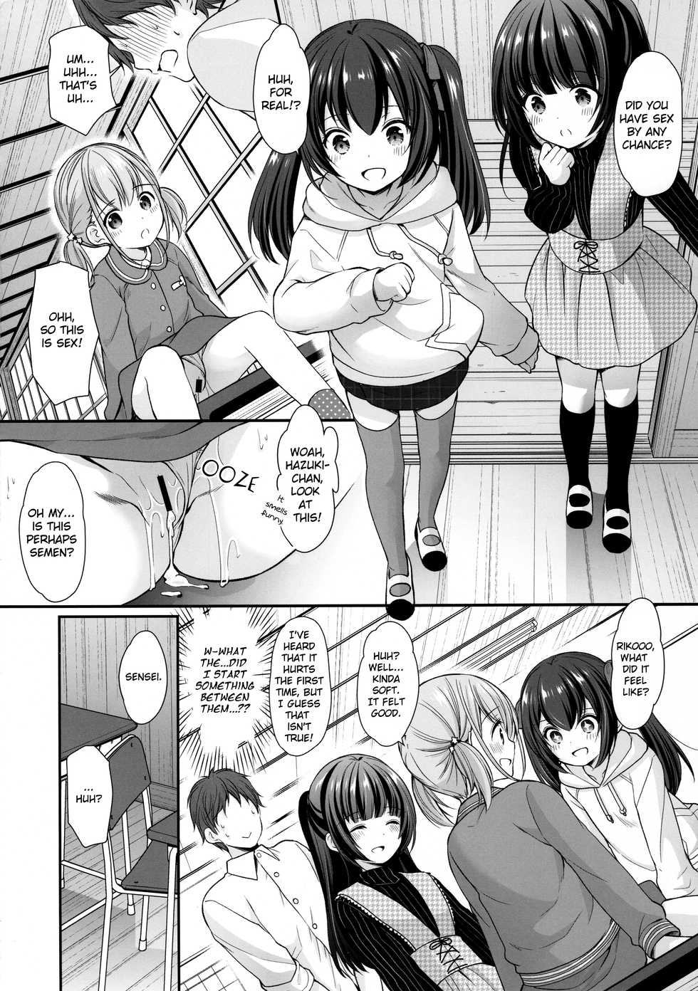 (C97) [Imomuya Honpo - Singleton (Azuma Yuki)] Ayamachi wa Himegoto no Hajimari | The Start of an Indescreet Secret [English] - Page 19