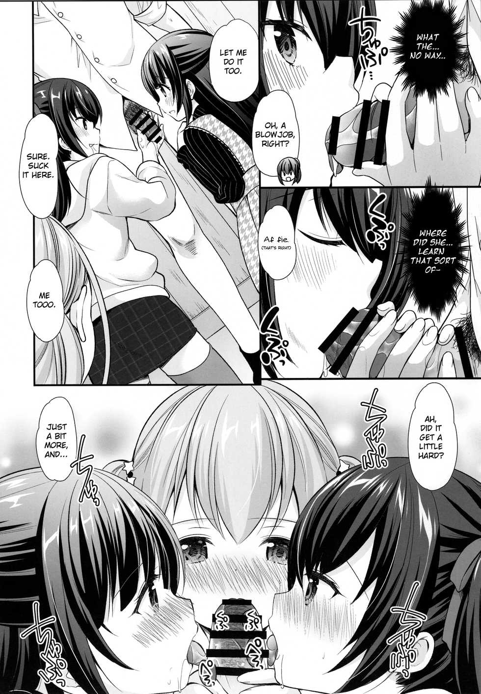 (C97) [Imomuya Honpo - Singleton (Azuma Yuki)] Ayamachi wa Himegoto no Hajimari | The Start of an Indescreet Secret [English] - Page 21