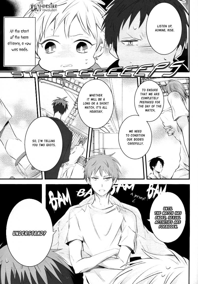 (SUPER24) [Aikan Elegy (Yoshida Chiaki)] LIP SERVICE (Kuroko no Basuke) [English] [Yaoi Desire Revolution] - Page 3