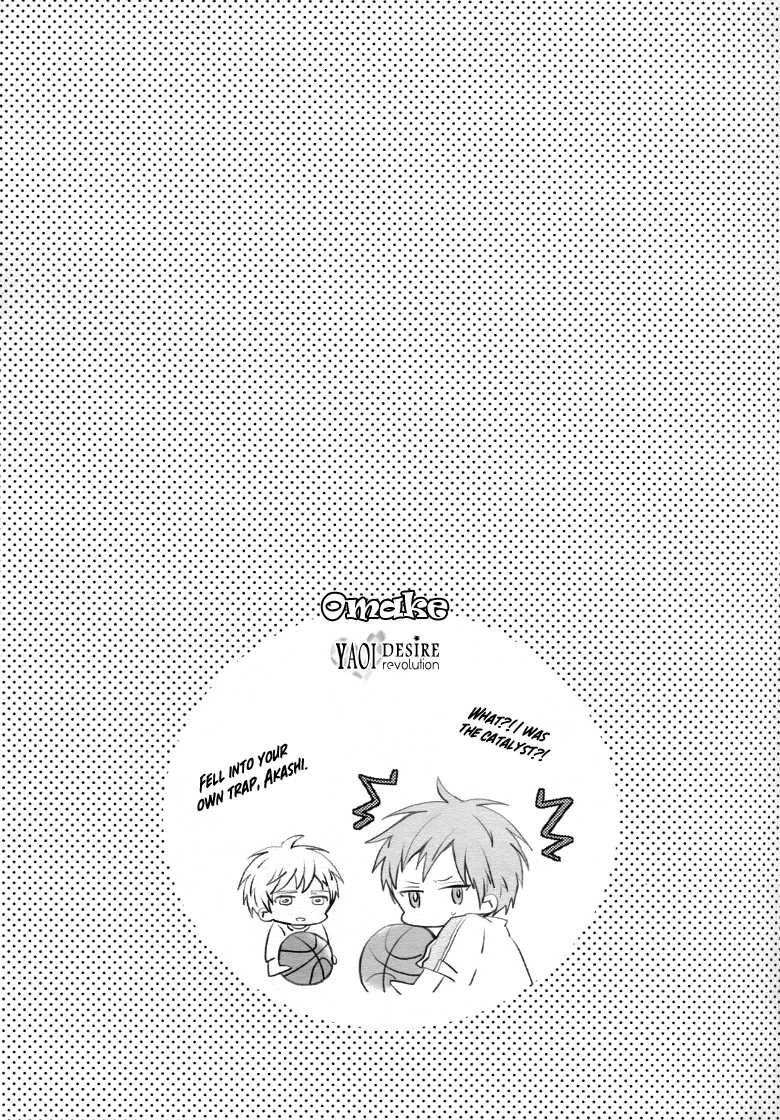 (SUPER24) [Aikan Elegy (Yoshida Chiaki)] LIP SERVICE (Kuroko no Basuke) [English] [Yaoi Desire Revolution] - Page 11