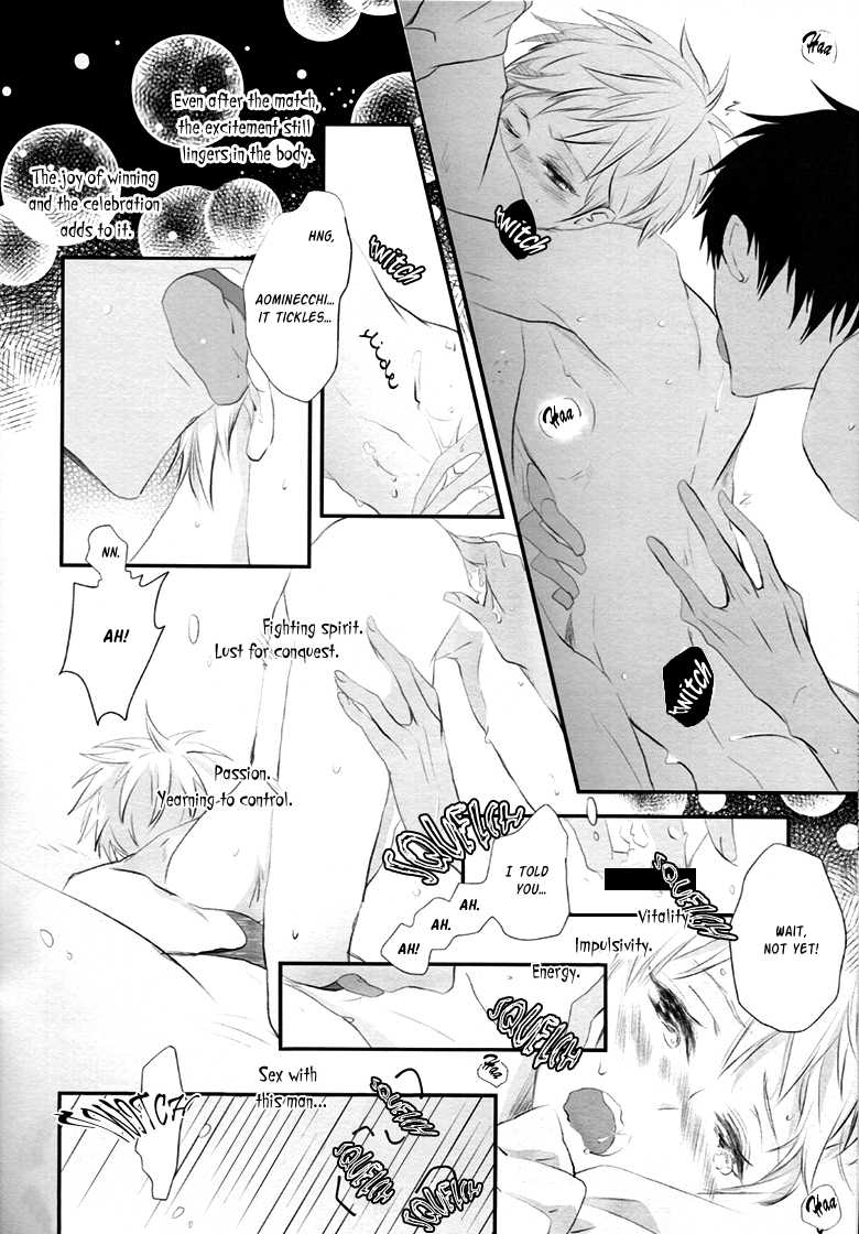 (SUPER24) [Aikan Elegy (Yoshida Chiaki)] LIP SERVICE (Kuroko no Basuke) [English] [Yaoi Desire Revolution] - Page 12