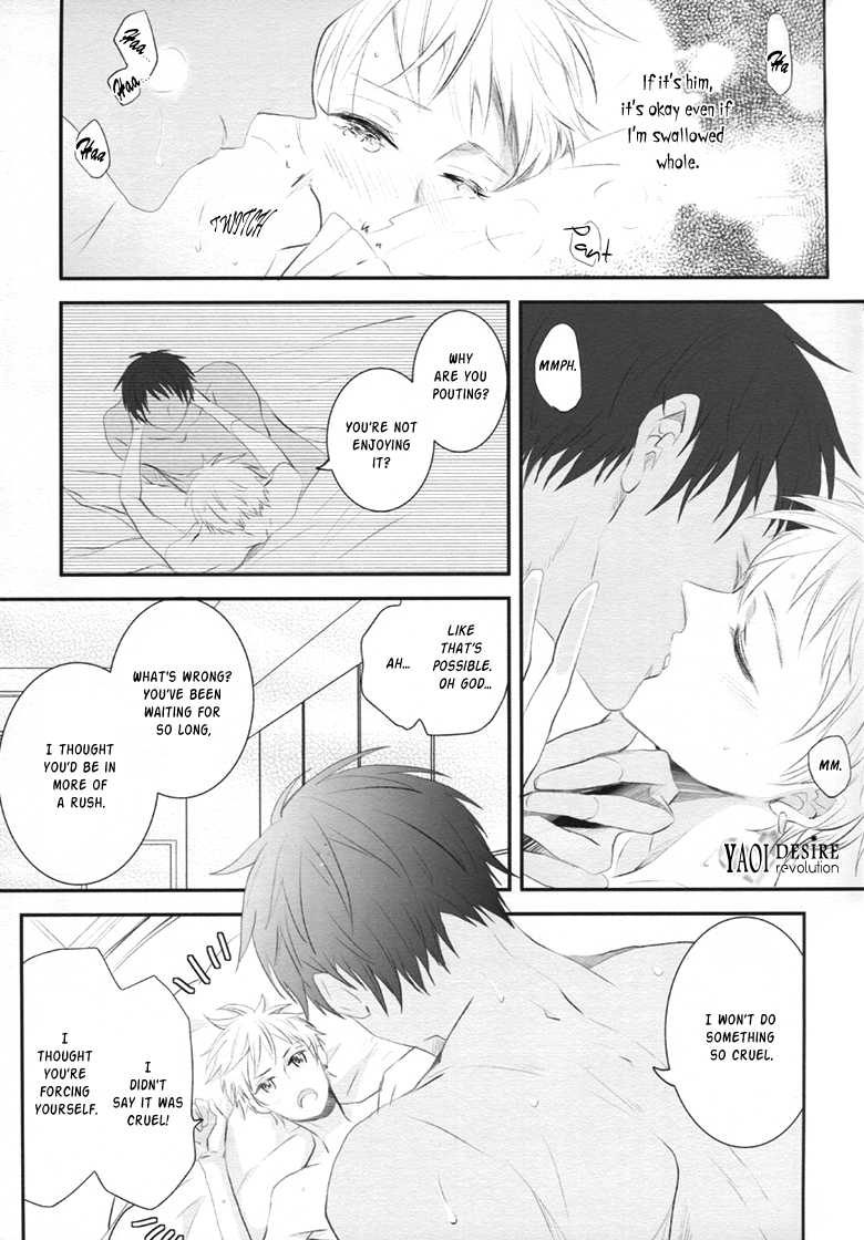 (SUPER24) [Aikan Elegy (Yoshida Chiaki)] LIP SERVICE (Kuroko no Basuke) [English] [Yaoi Desire Revolution] - Page 13