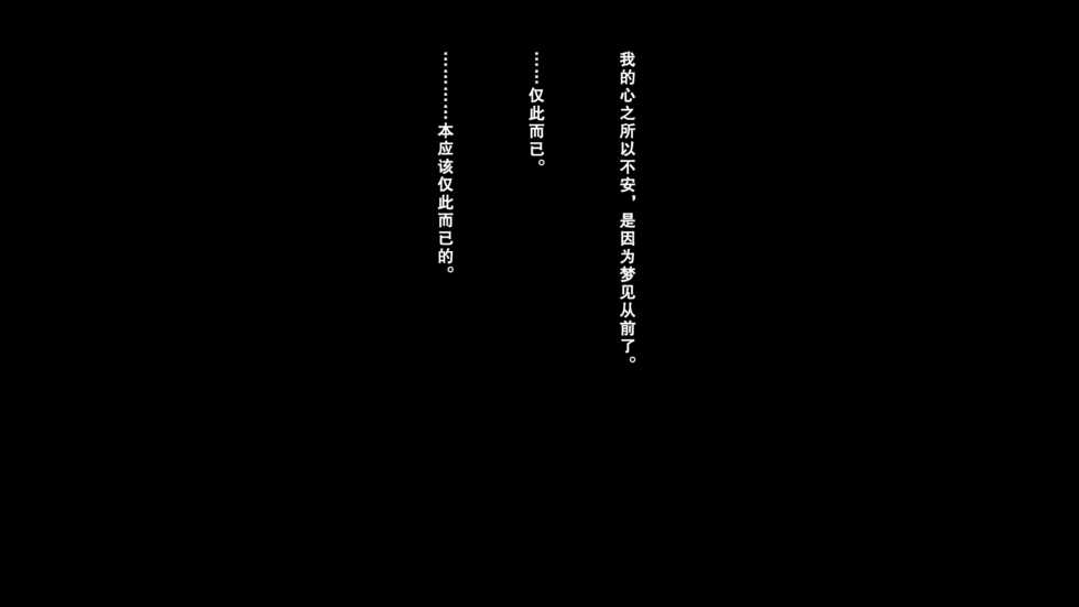 [Minamihamaya (Minamihama Yoriko)] Shinyuu no Kanojo o Netoru Toki. ~Mari no Baai~ [Chinese] [亚麻麦汉化] - Page 18