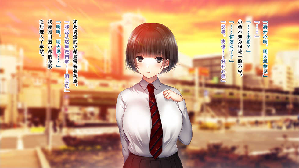 [Minamihamaya (Minamihama Yoriko)] Shinyuu no Kanojo o Netoru Toki. ~Mari no Baai~ [Chinese] [亚麻麦汉化] - Page 20