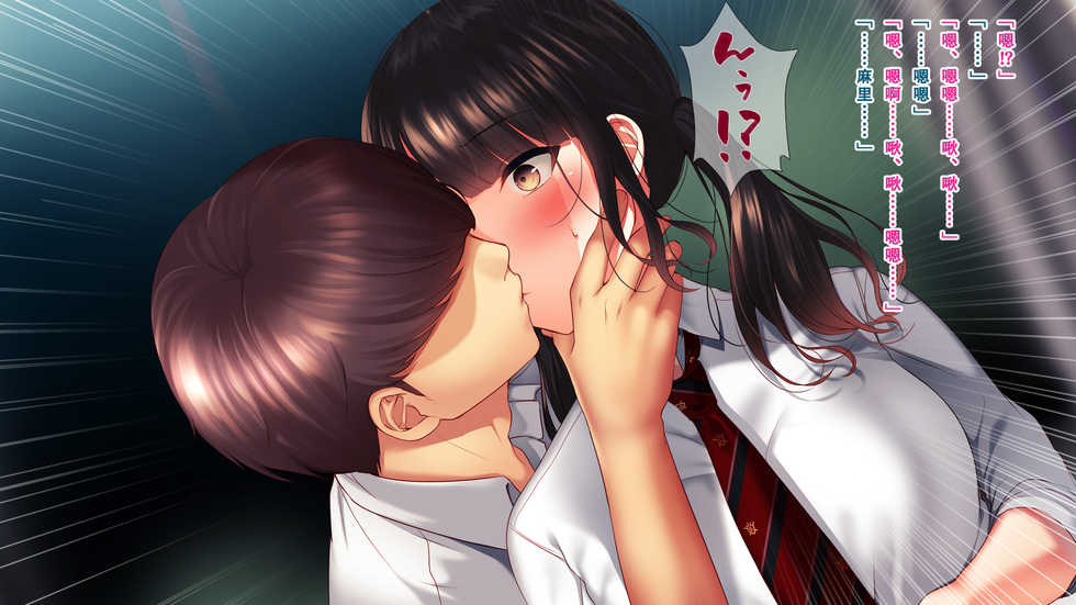 [Minamihamaya (Minamihama Yoriko)] Shinyuu no Kanojo o Netoru Toki. ~Mari no Baai~ [Chinese] [亚麻麦汉化] - Page 32