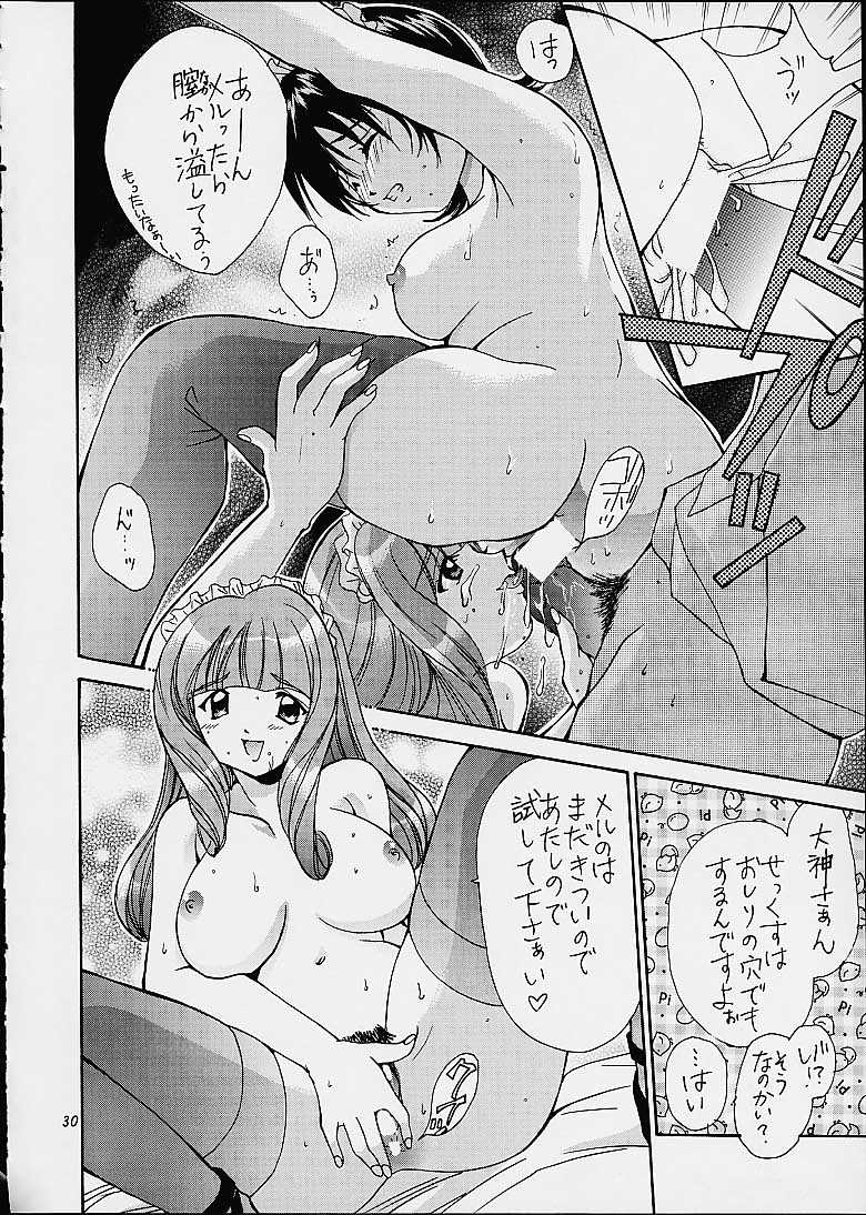 (C60) [Shiitake (Mugi, Setsuna)] Gyunn Gyunn 6 (Sakura Taisen 3) - Page 29