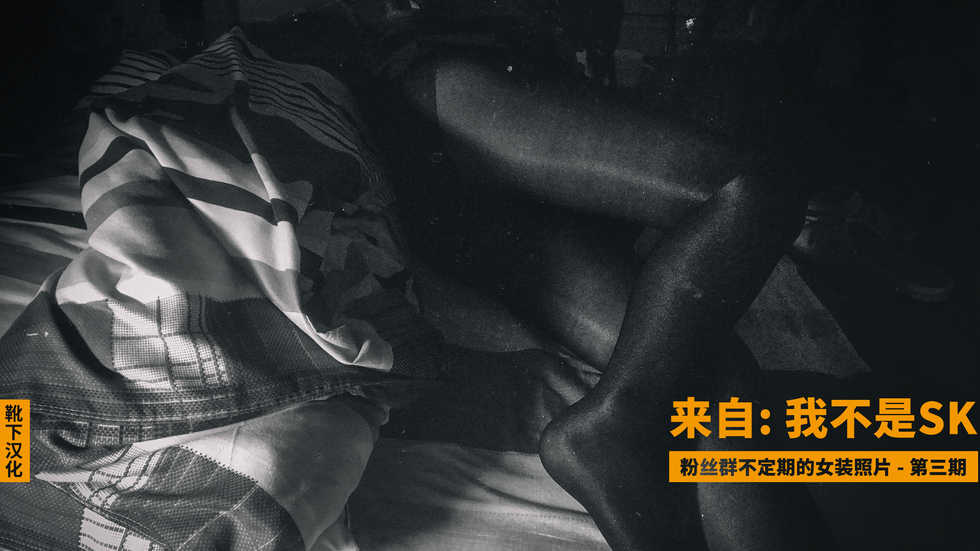 [Ohoshisamadou (GEKO)] Niconamanushi Fate-chan Chijoku no Namahousou (Mahou Shoujo Lyrical Nanoha) [Chinese] [靴下汉化组] [Digital] - Page 25