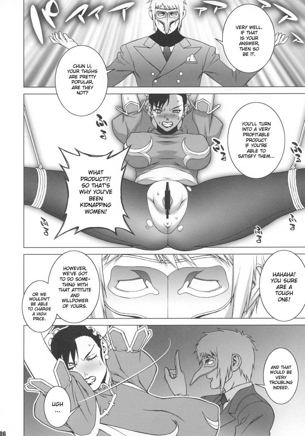 (COMIC1☆2) [Engram (Motchie, nori-haru)] Reijoku (Street Fighter) [English] [desudesu] - Page 5