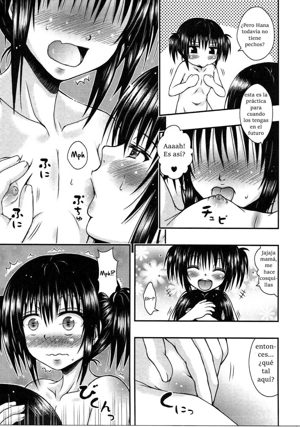 [E-10 Field (Etosei)] Yui Mama wa Yokkyuu Fuman | Mi mamá no está satisfecha. (To LOVE-Ru) [Spanish] - Page 16