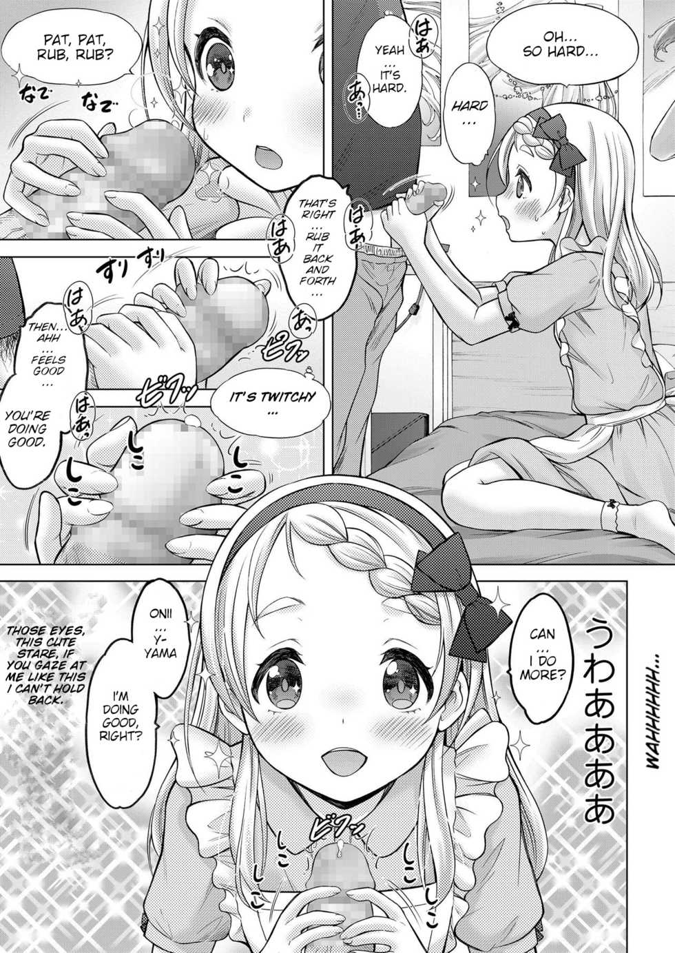 [Nekodanshaku] Comic Learning (COMIC LO 2020-06) [English] [Brook09] [Digital] - Page 9