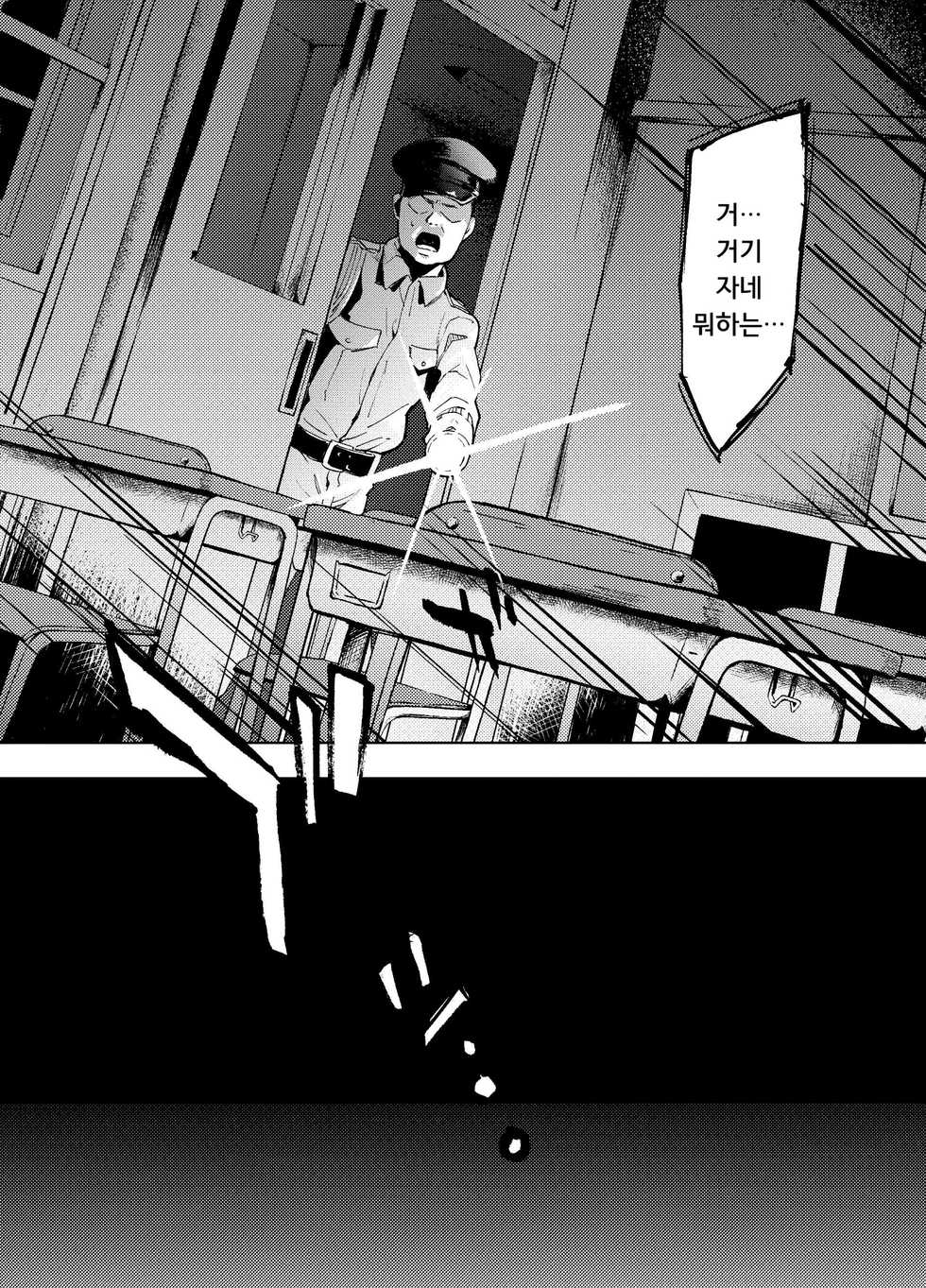 (C97) [Manmaya (Same Manma)] Masaka Anoko ga Konna Koto -Tennis Musume Hen- | 설마 그 아이가 이런 일을 -테니스부원 편- [Korean] - Page 14