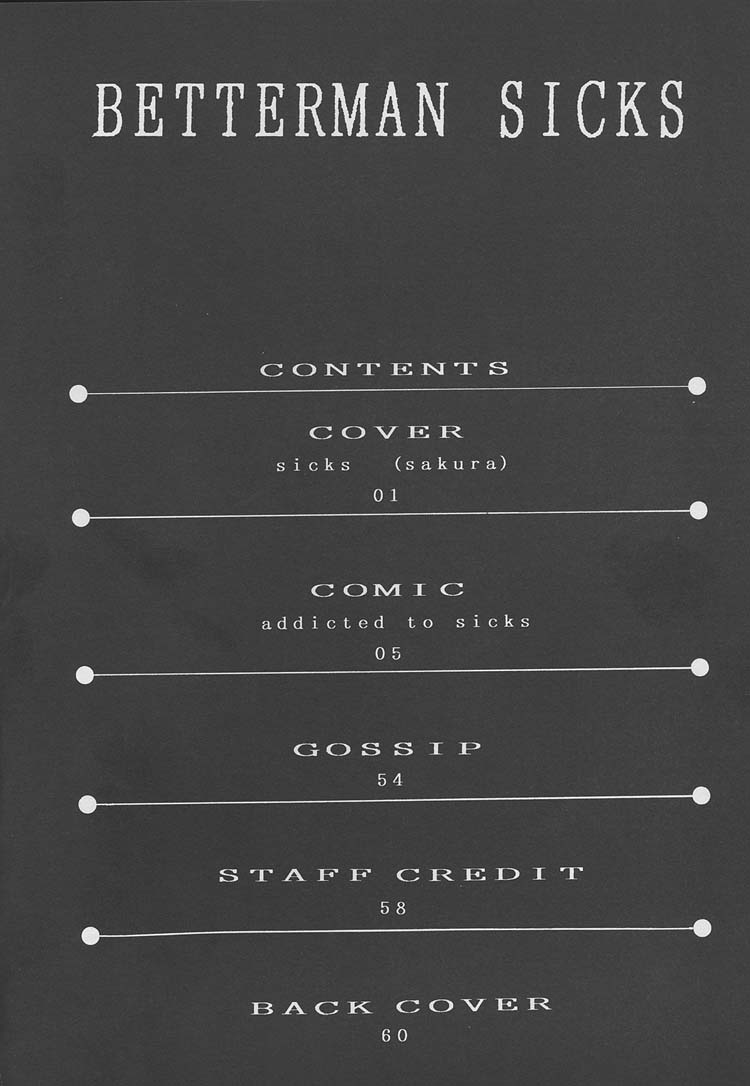 (C57) [BECT (Aoume Kaito)] SICKS (Betterman) - Page 2