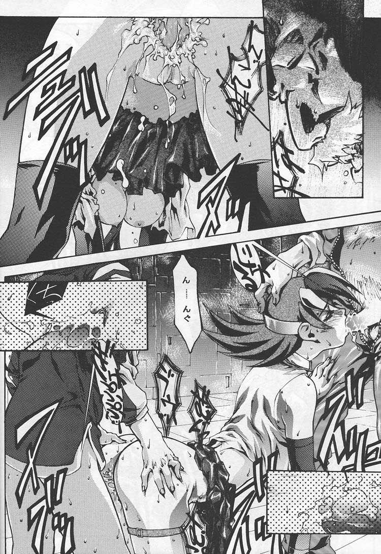 (C57) [BECT (Aoume Kaito)] SICKS (Betterman) - Page 35