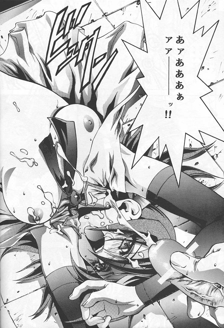 (C57) [BECT (Aoume Kaito)] SICKS (Betterman) - Page 37