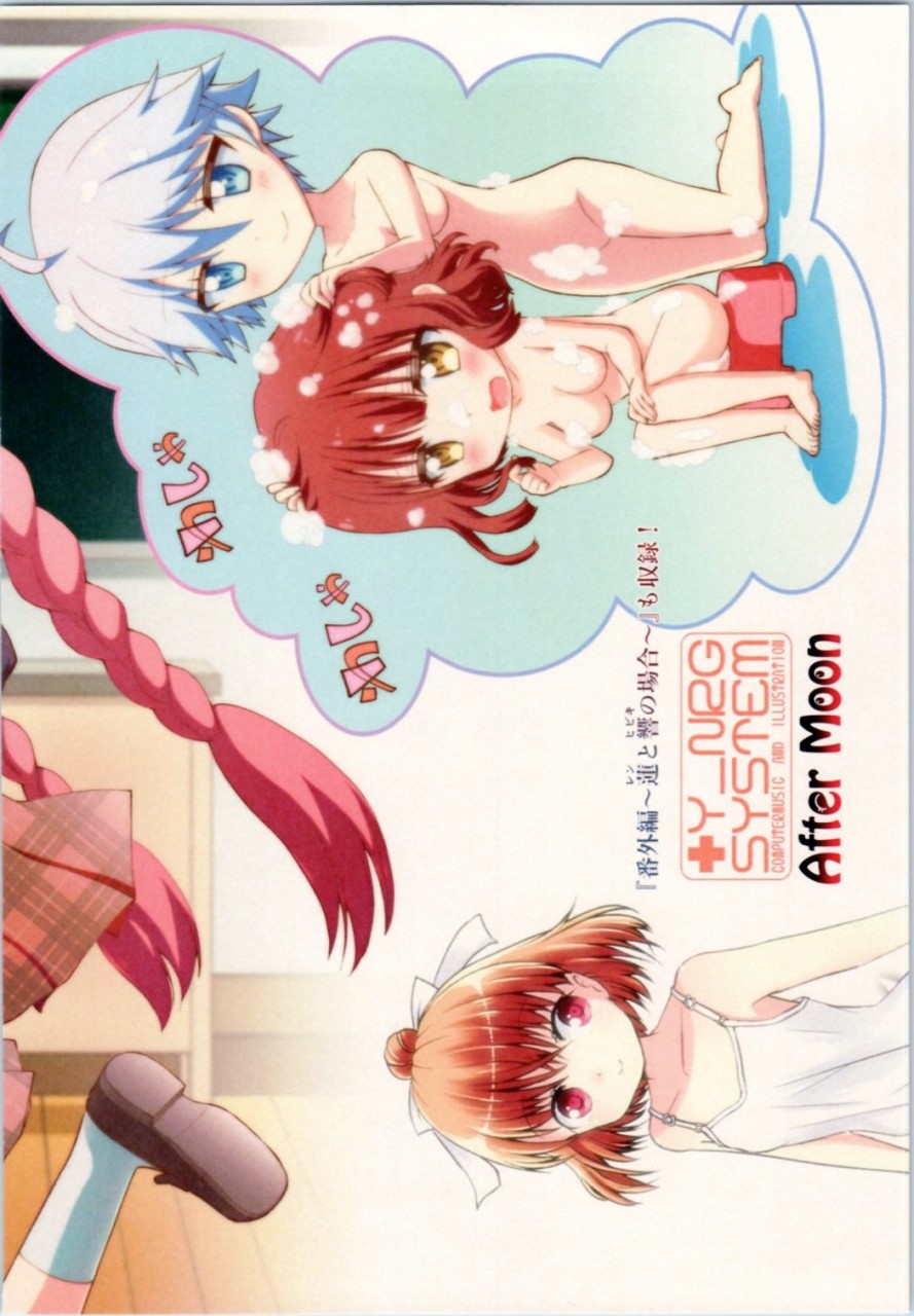 [Y-NRG SYSTEM (Misakiguchipuku, Yukke.)] Kadai, Shichai mashita (Anne Happy) [Chinese] [Dokiki汉化组] - Page 17