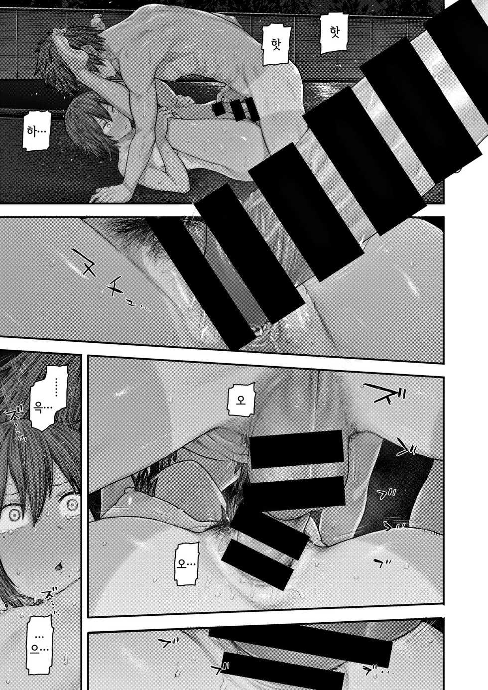 [Survival Knife] Hatsukoi Poolside | 첫사랑 풀사이드 (COMIC Kairakuten 2020-08) [Korean] [LWND] [Digital] - Page 13