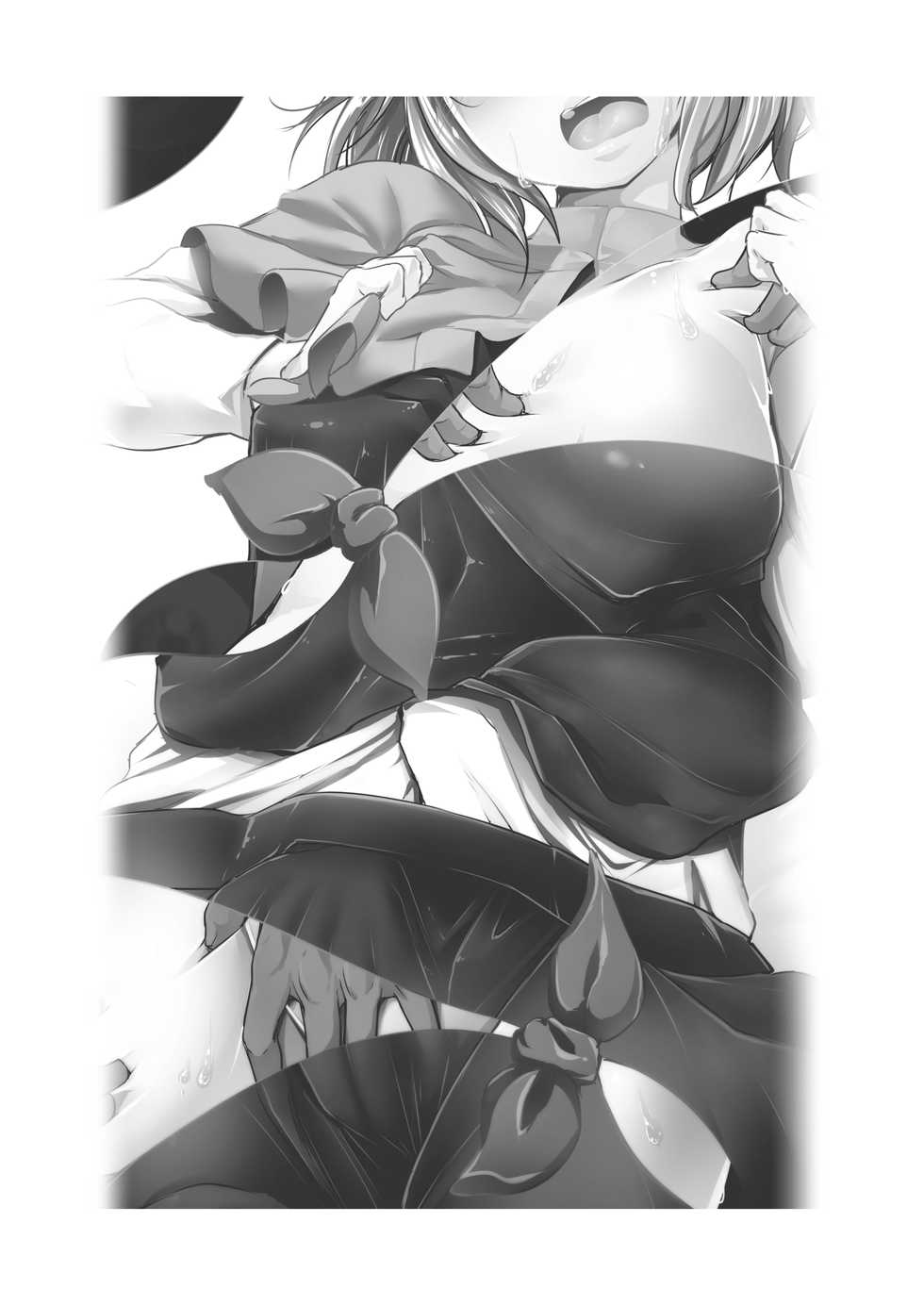 [Akikaze Asparagus (Aki)] Sukima Hame | Fucking with Portals (Touhou Project) [English] {2d-market.com} [Decensored] [Digital] - Page 2