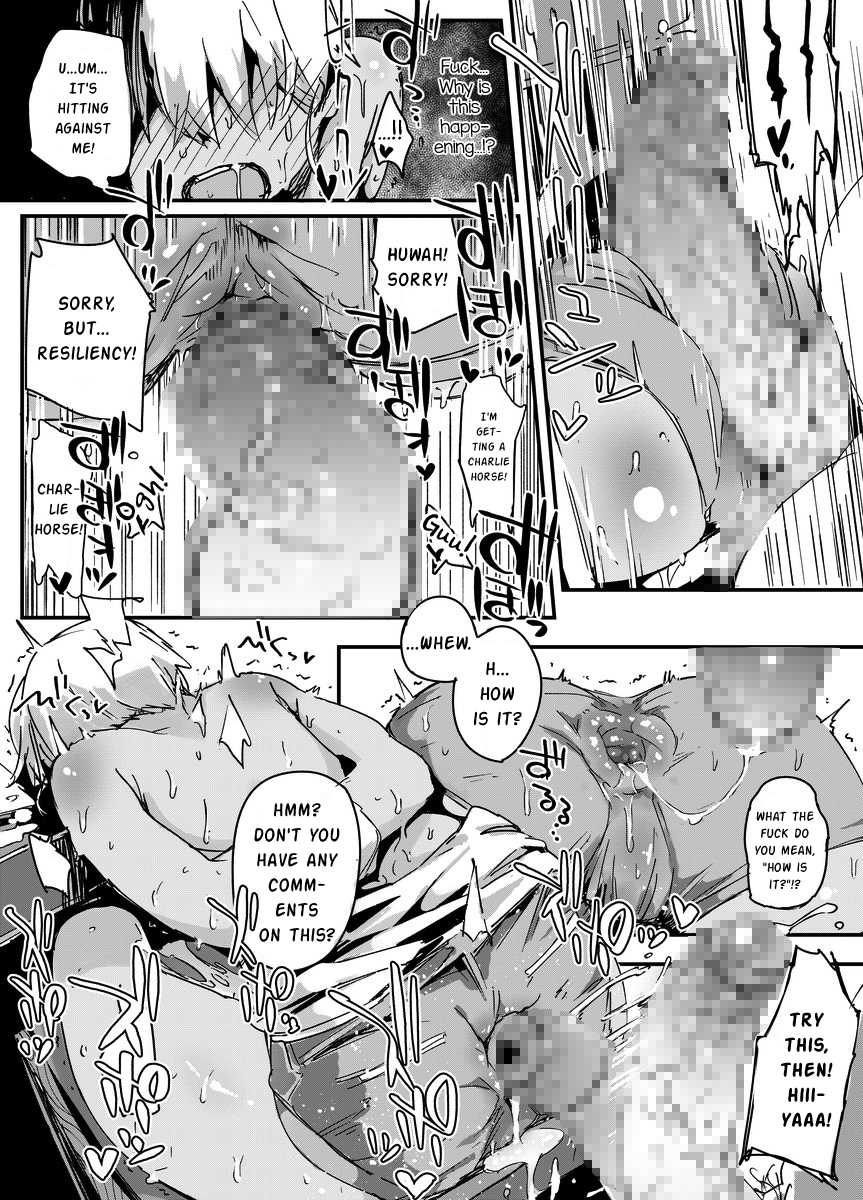 [PLATONiCA (Nyorubee)] Tensai Otokonoko to Kateikyoushi Oji-san to Saiminjutsu (Kari) [English] [mysterymeat3] - Page 19