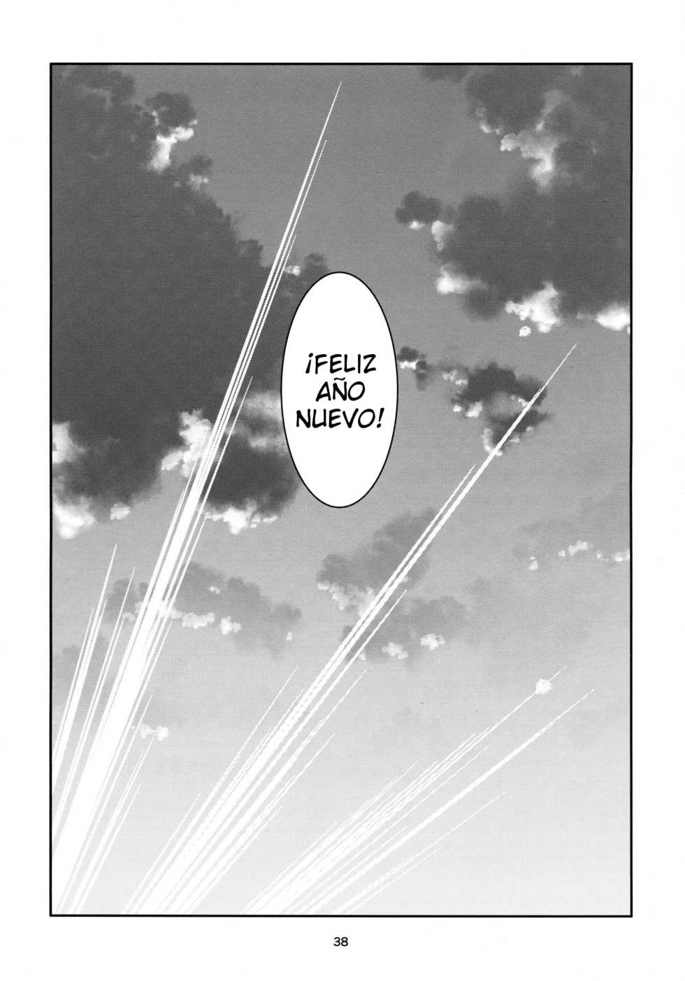 (C97) [Chotto Dake Aruyo. (Takemura Sesshu)] Emoi Hazu | Indescriptible (Kantai Collection -KanColle-) [Spanish] - Page 38