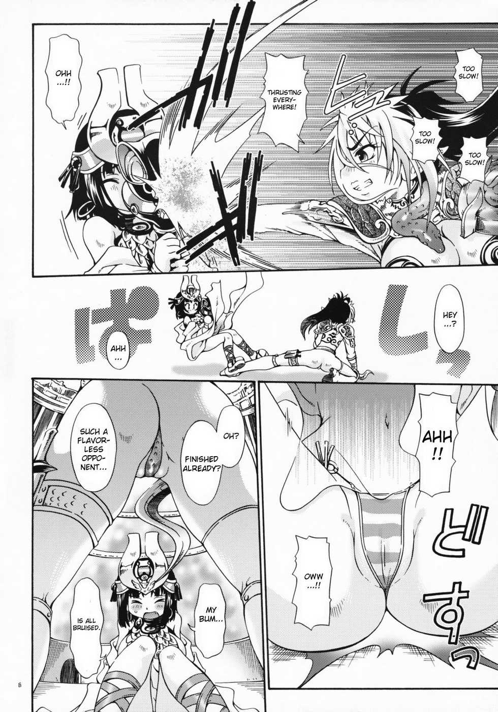 (C71) [Search-Light (Kurosaki Kotora)] Cat Fight Royal (Queen's Blade) [English] [doujin-moe.us] - Page 5