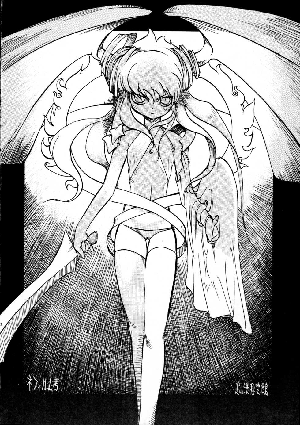 (C67) [Group 601 (Oki Yukao, UTUMNO)] Tenshi no Yuuwaku - Page 21