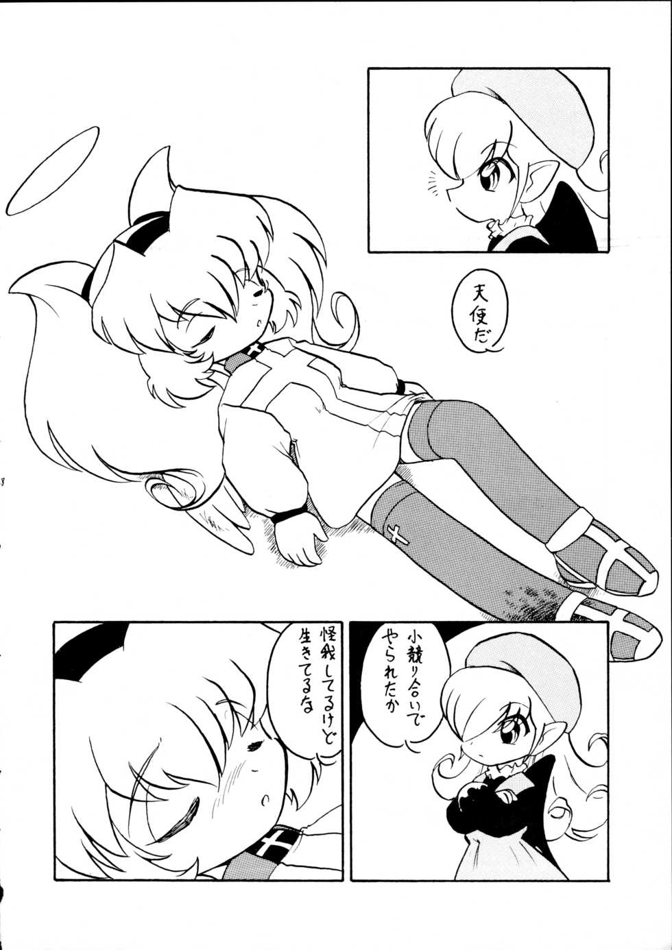 (C67) [Group 601 (Oki Yukao, UTUMNO)] Tenshi no Yuuwaku - Page 26