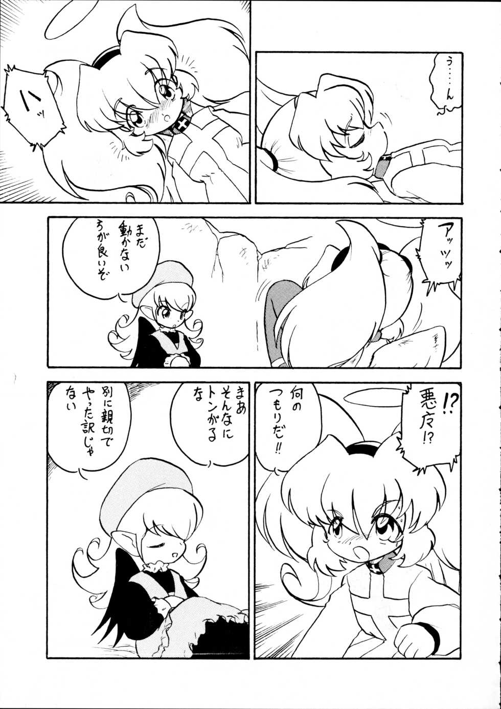 (C67) [Group 601 (Oki Yukao, UTUMNO)] Tenshi no Yuuwaku - Page 27