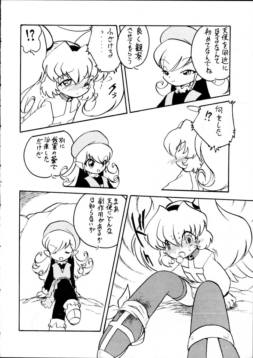 (C67) [Group 601 (Oki Yukao, UTUMNO)] Tenshi no Yuuwaku - Page 28