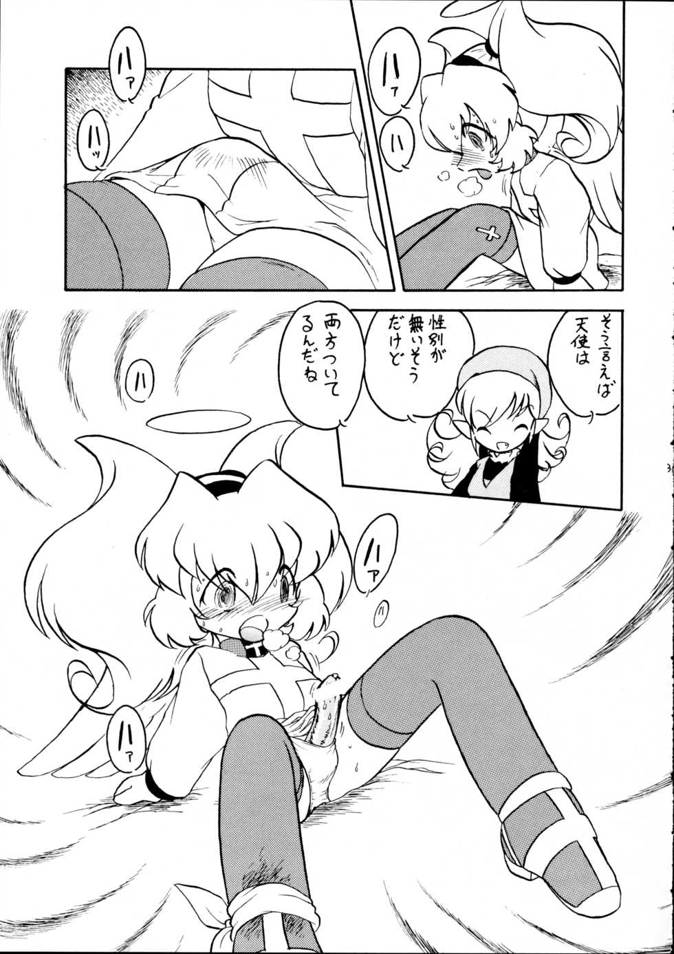 (C67) [Group 601 (Oki Yukao, UTUMNO)] Tenshi no Yuuwaku - Page 29