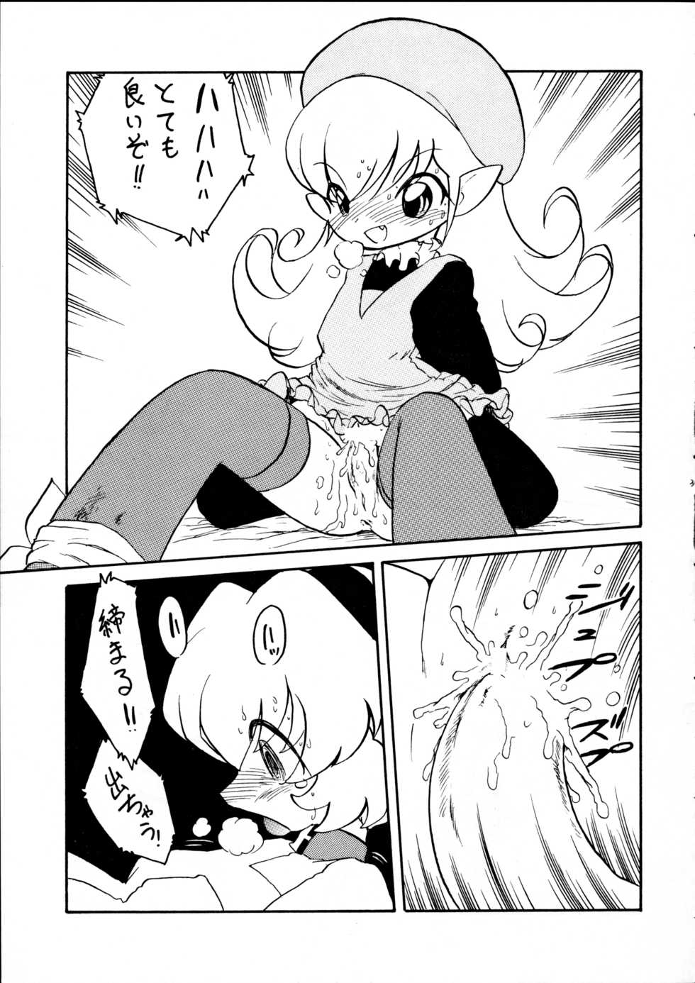 (C67) [Group 601 (Oki Yukao, UTUMNO)] Tenshi no Yuuwaku - Page 35