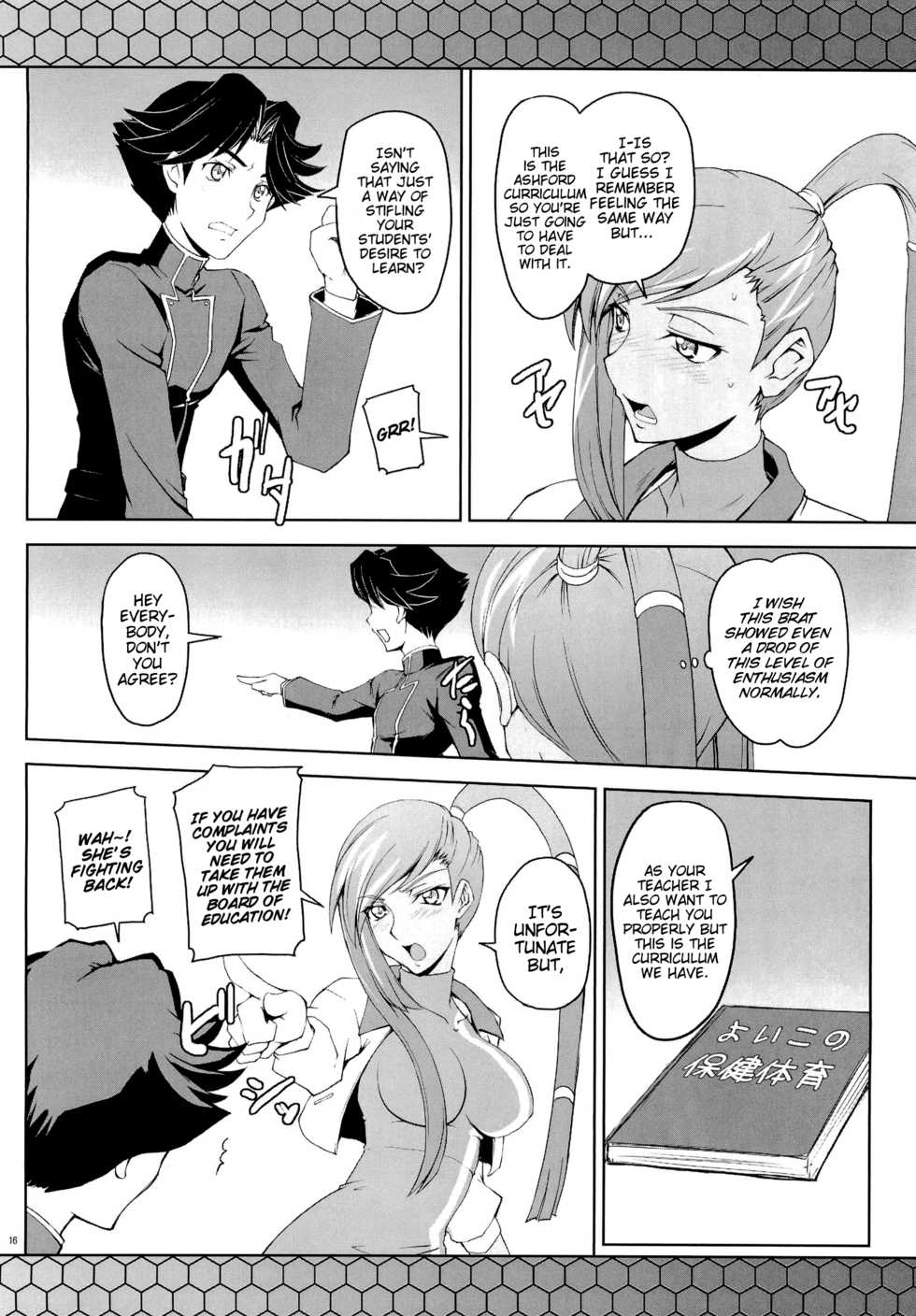 (C74) [Zi (Mutsuki Ginji)] CodeGREEN (Code Geass) [English] [EHCOVE] - Page 15